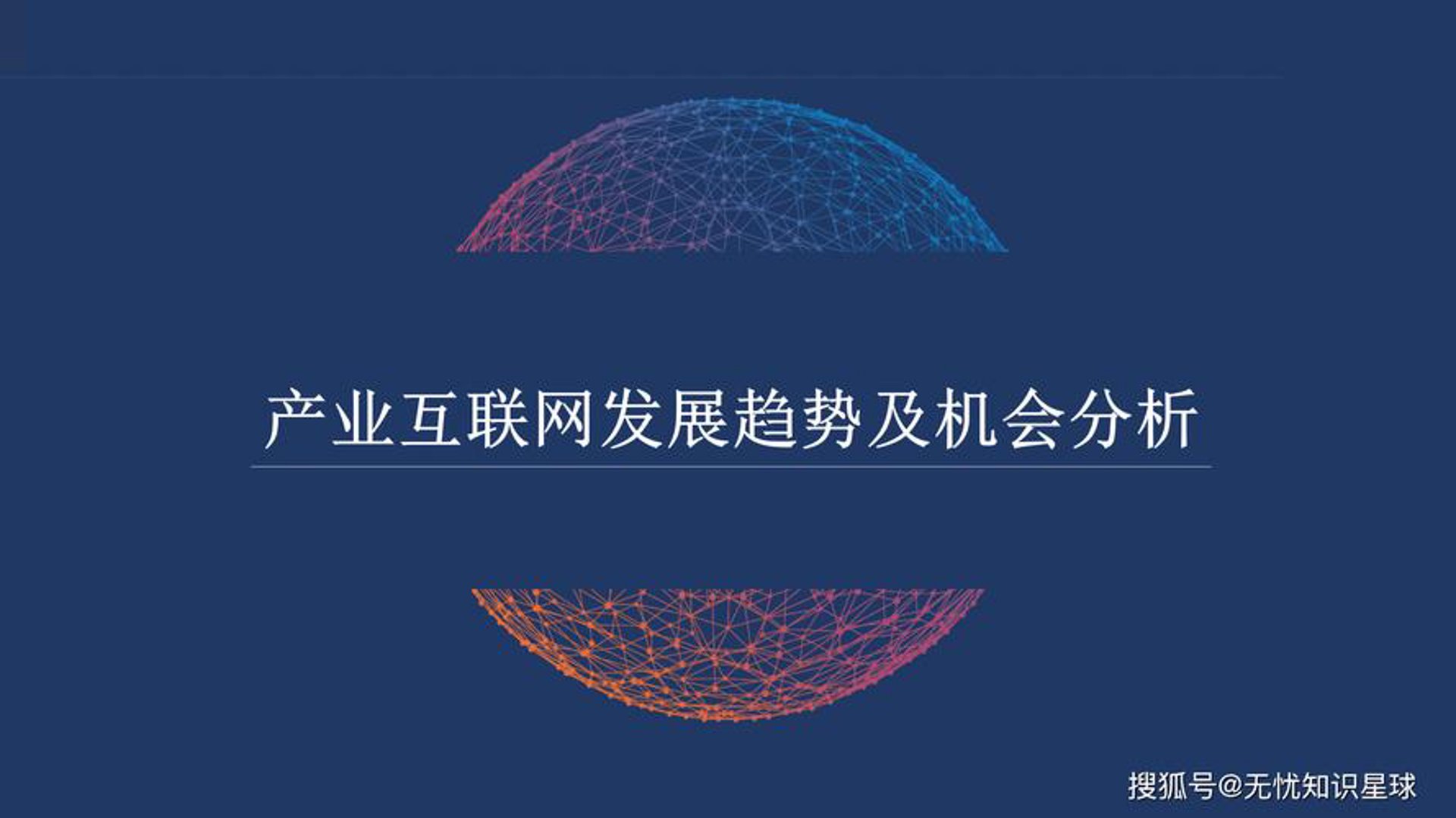 捷普兰科技