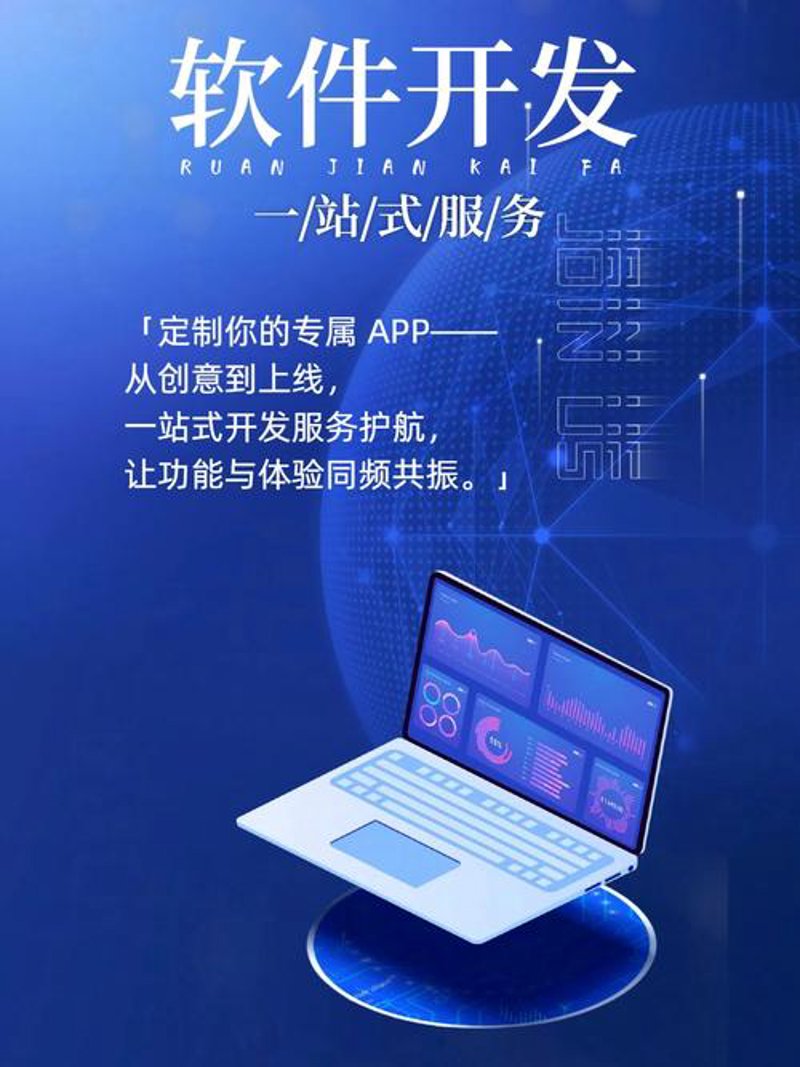企业如何定制适合自己的ERP系统