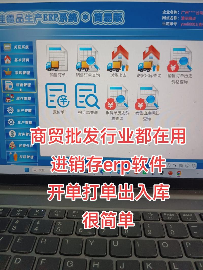 企业管理系统开发:助力高效管理的数字化转型